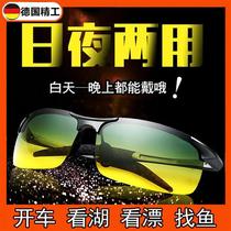 Fishing shooter special glasses to look at underwater driving HD High-definition Mirror Male Discoloration Intelligent Night Vision Sunglasses Sunglasses
