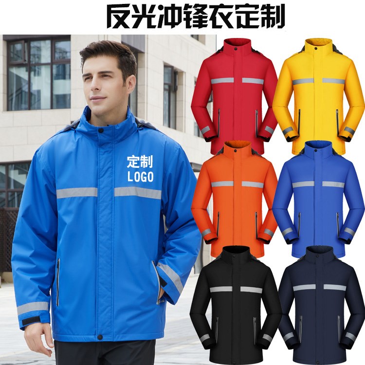 工作服冲锋衣定制印logo外套秋冬季防风工衣加绒加厚户外工装印字 - 图1