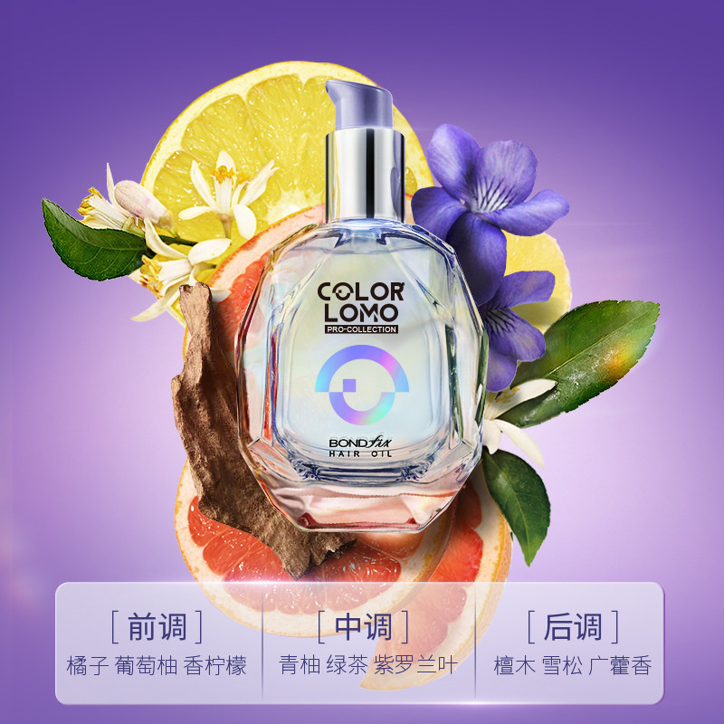 COLORLOMO卡洛美固色护发素发膜补色护色灰色树莓红粉橘奶茶精油,淘宝优惠券,粉丝福利购,淘宝优惠卷