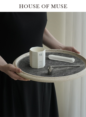 缪斯家侘寂风马毛洞石托盘摆件