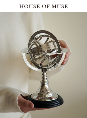 缪斯家印度舶来星座浑天仪摆件黄铜轻奢客厅电视柜玄关桌面装饰品