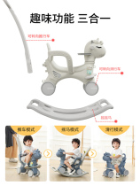Baby trolley Multi-functional walking car Four-in-one childrens toys Push the baby Learn to walk the anti-side turn three