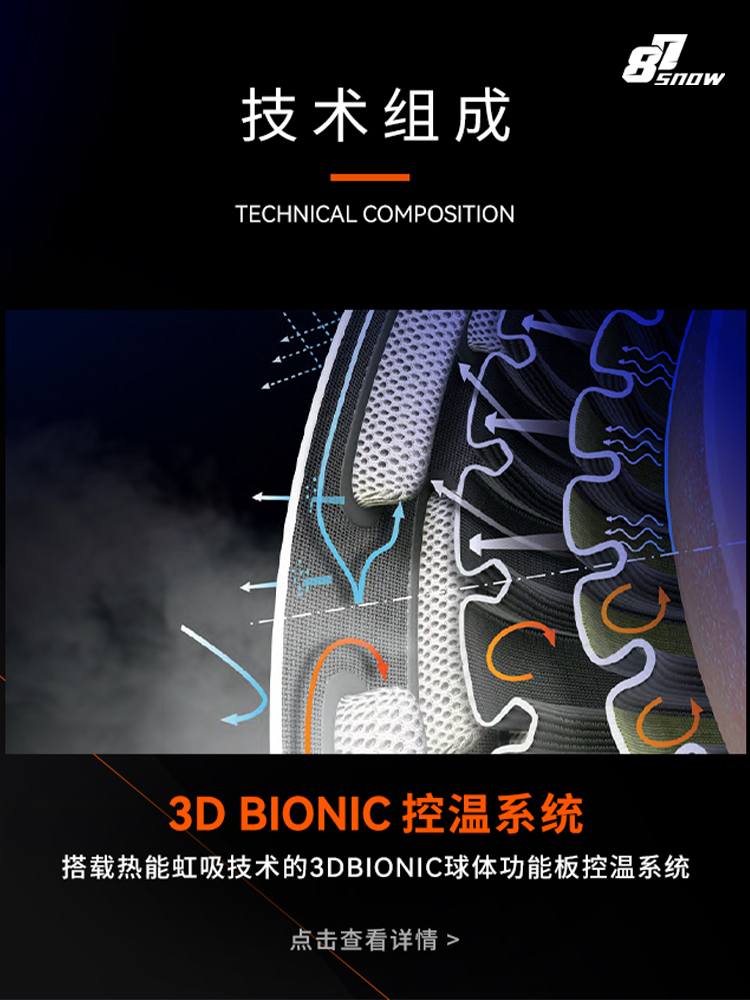 X-BIONIC滑雪护脸实体店正品xb保暖面罩防臭专业头套绿黑男女新品 - 图1