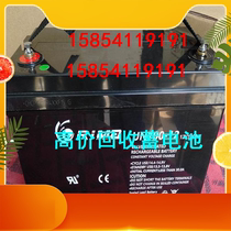 RIMA Rima accumulator UN65-12 12V65AH elevator access control security alarm DC screen UPS power supply