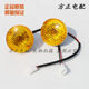 Jiangsu Zongshen Express ລົດສາມລໍ້ໄຟຟ້າ turn signal light taillight Zong ຊ້າຍແລະຂວາປະກອບ SF ຮອບຂະຫນາດນ້ອຍຫ້າມລໍ້ແສງສະຫວ່າງໂຮງງານຜະລິດຕົ້ນສະບັບ