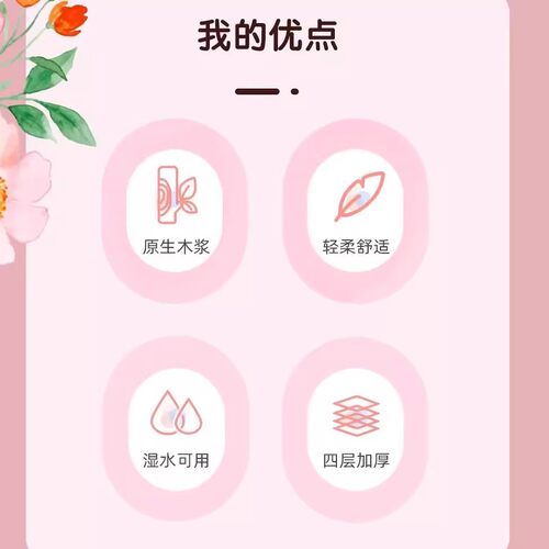 金莱雅相思木语系列悬挂抽纸柔韧厕所纸餐纸加厚纸巾卫生纸家用 - 图2
