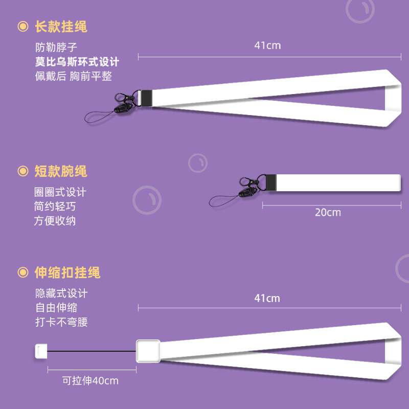 卡套门禁饭卡证件套校园公交工作工牌校牌胸牌小学生ins风可爱卡通挂绳耐用幼儿园厂牌接送卡初中生保护套女 - 图2