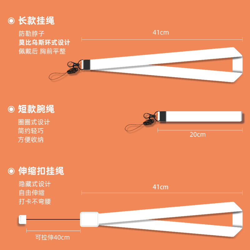 横版卡套门禁公交饭卡证件员工作校园工牌胸牌校牌学生带挂绳厂牌钥匙扣链一体医生护士可伸缩吊牌高级感交通-图3