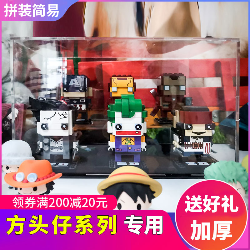 Acrylic display storage box dust cover square head Yanhuang