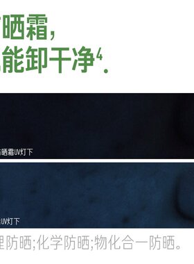 【假一罚十】毕生之研洁面慕斯