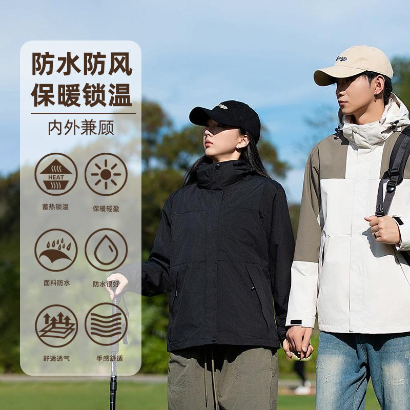 唐狮集团Varsden秋冬户外三合一可拆卸两件套防风摇粒内胆登山服_淘宝内购会_男装