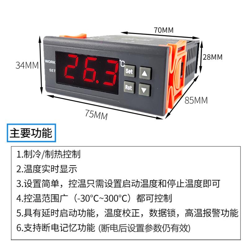 ZY-9010E嵌入式温度控制器高温300度烘焙烤箱智能数显温控器开关 - 图1