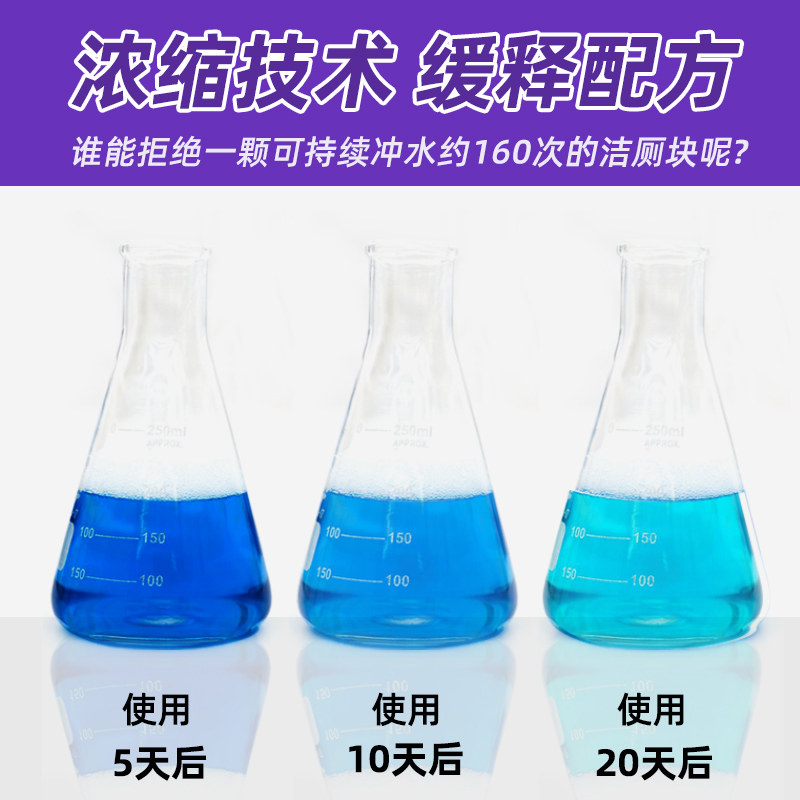 马桶宝厕所自动除垢去渍神器洁厕灵 yaakov马桶清洁剂/洁厕剂