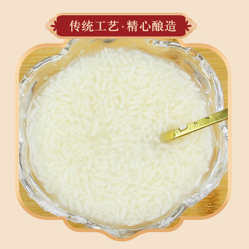 孝感生龙佬米酒湖北特产绿色食品糯米酒酿月子醪糟糯米酒900g/罐 - 图2