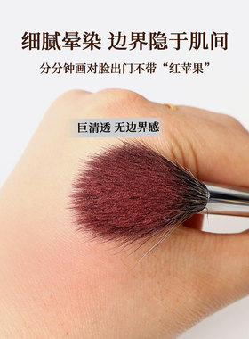 雕画师多功能斜坡点彩动物毛新手化妆刷小号便携柔软纯欲腮红刷