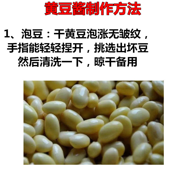 酱油曲精大酱发酵菌高纯度米曲霉菌豆豉黄豆酱发酵曲 酱油发酵菌