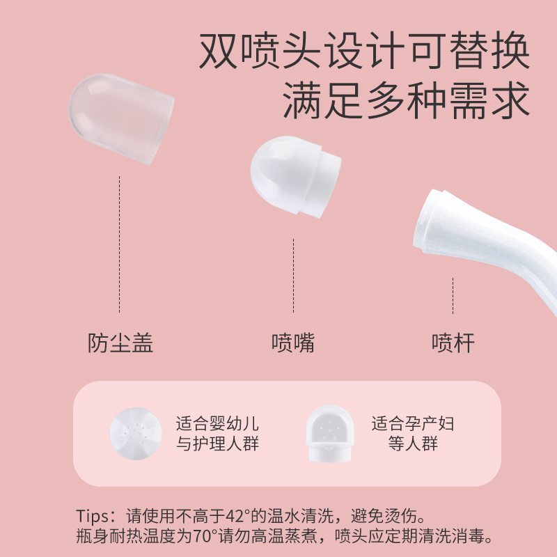 babycoupe会阴冲洗器产妇阴道外阴肛门洗屁股神器产后私处清洗器 - 图2