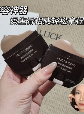 新款推荐花棠主焕彩透润修颜棒防水持妆立体易推开显色提亮懒人