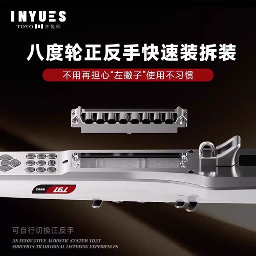 TOYO音悦师新款T97电吹管国产新款老人初学电子笛萨克斯乐器大全 - 图0