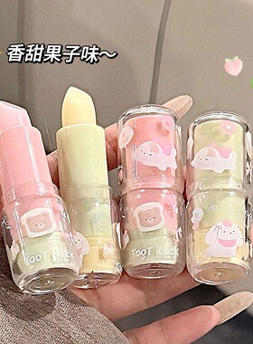 【李佳琦推荐】水果味润唇膏保湿