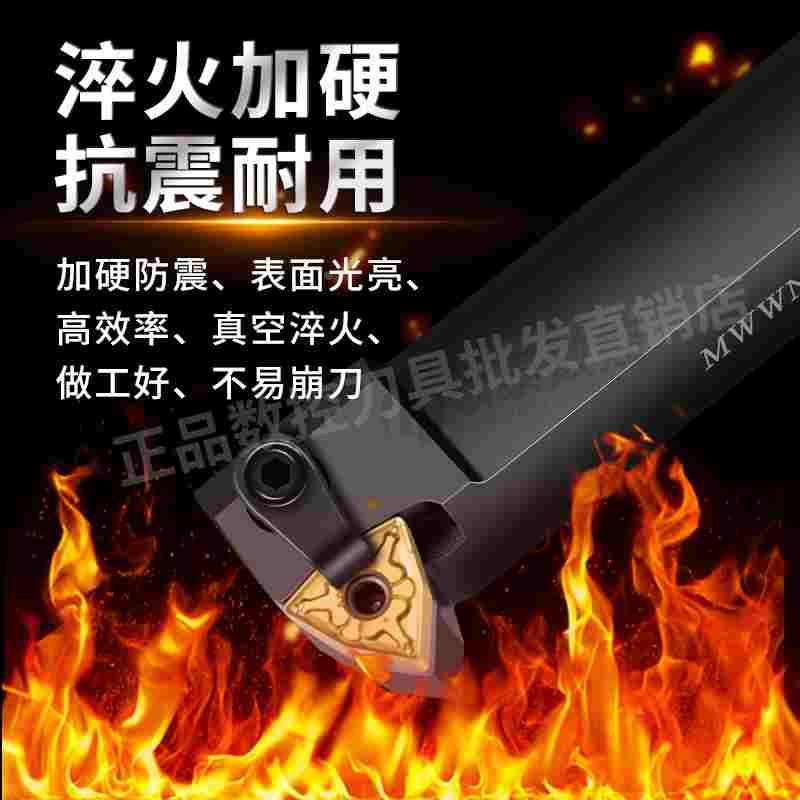 数控刀杆50度桃形外圆MWWNR2020K08/2525M08七字型WNMG080408刀片 - 图1