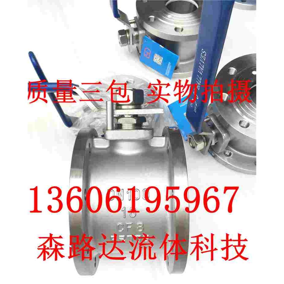 不锈钢一体式意大利式超薄型304球阀Q71F-16P DN15法兰对夹式球阀 - 图3