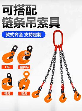 横吊钢板起重钳竖吊L型钢板钳夹吊钳吊钢板专用吊索具钢板装卸钩
