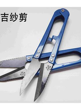大吉小纱剪 十字绣线剪   U型线头剪  挑线剪刀  小剪刀