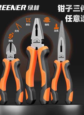 老虎钳电工专用德国钢丝钳进口工艺家用尖嘴钳工具大全手钳子