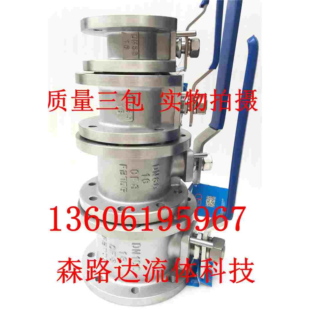不锈钢一体式意大利式超薄型304球阀Q71F-16P DN15法兰对夹式球阀 - 图1