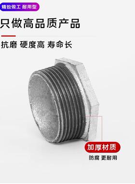 镀锌六角补芯内外丝接头6分变4分 内外变径镀锌接头1寸水暖配件
