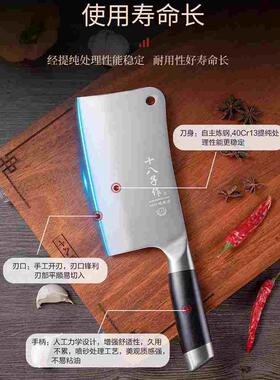 十八子作菜刀家用锋利切片刀女士专用切菜刀小巧水果刀组合三件套
