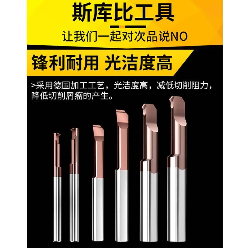 小孔镗刀小内孔车刀仿形内槽刀SBPL数控钨钢合金抗震车床小径镗刀 - 图2