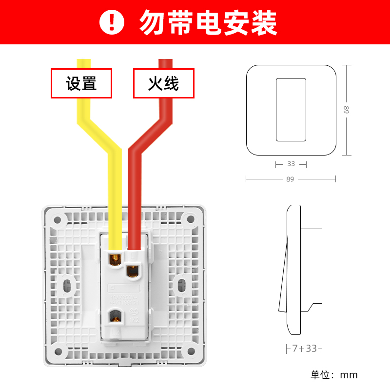 门禁开关出门按钮明装通用86底盒门禁专用暗装自复位开关电源面板 - 图1