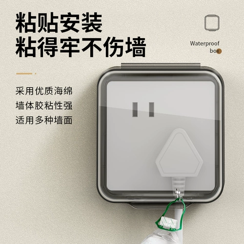 Домашняя стена 86 паста паста паста прохождение проход Пять -отверстие для гнезда кухня водонепроницаем