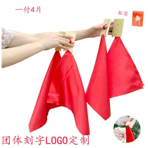 Express board Deyun social adult professional bamboo board children colostomy boards dance red silk festival board finger board table r acting