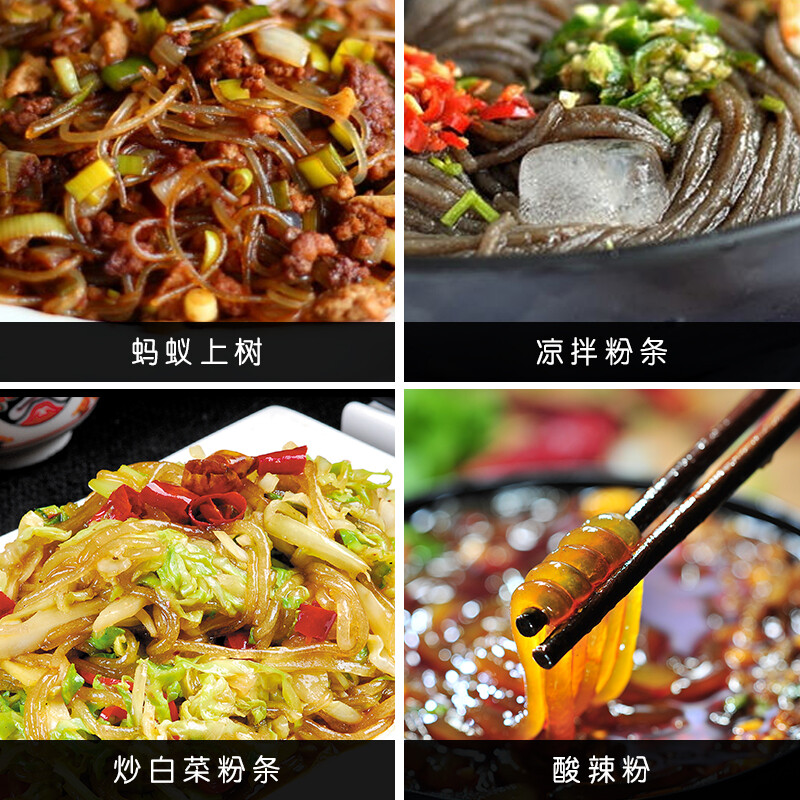 贵州特产红薯粉酸辣粉专用粉丝5斤正宗农家味土特产手工红苕粉条 - 图2