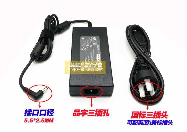 原装神舟战神A7000 TX8-CA5DP笔记本电源适配器19.5V11.8A充电线 - 图1