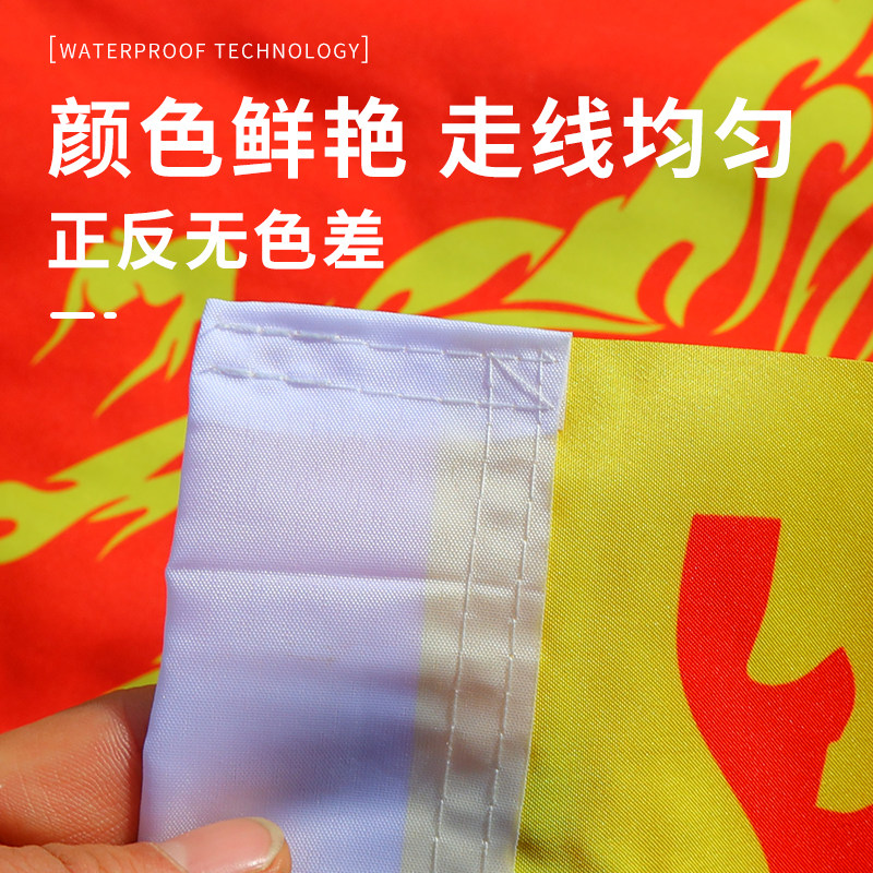 可定制象王行马踏山河旗子万马奔腾火焰马款式专业舞蹈旗道具马年旗帜武术龙旗手持旗子舞台表演公司活动演出,淘宝优惠券,粉丝福利购,淘宝优惠卷