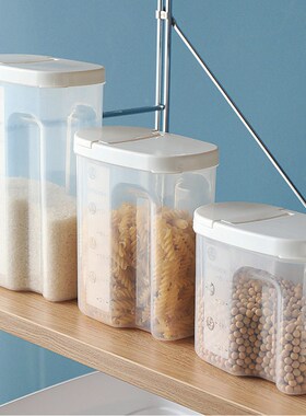 Kitchen Food Storage Box Cereal Storage Dispenser Tank Airti