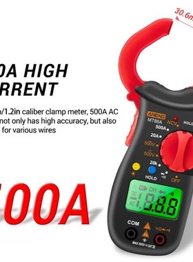 MT88A 1999 Digital Clamp Multimeter Meter 1999 Counts 500a A