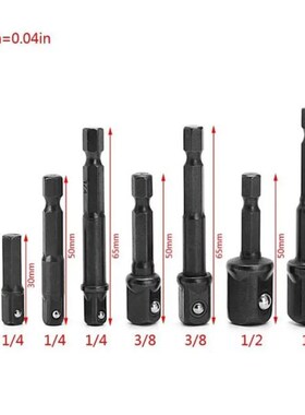 7pcs/12pcs Ratchet Wrench Socket Adapter Set Drive Socket Re