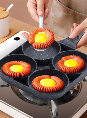 4 Holes Frying Pot Thickened Omelet Pan Non-Stick Egg Pancak
