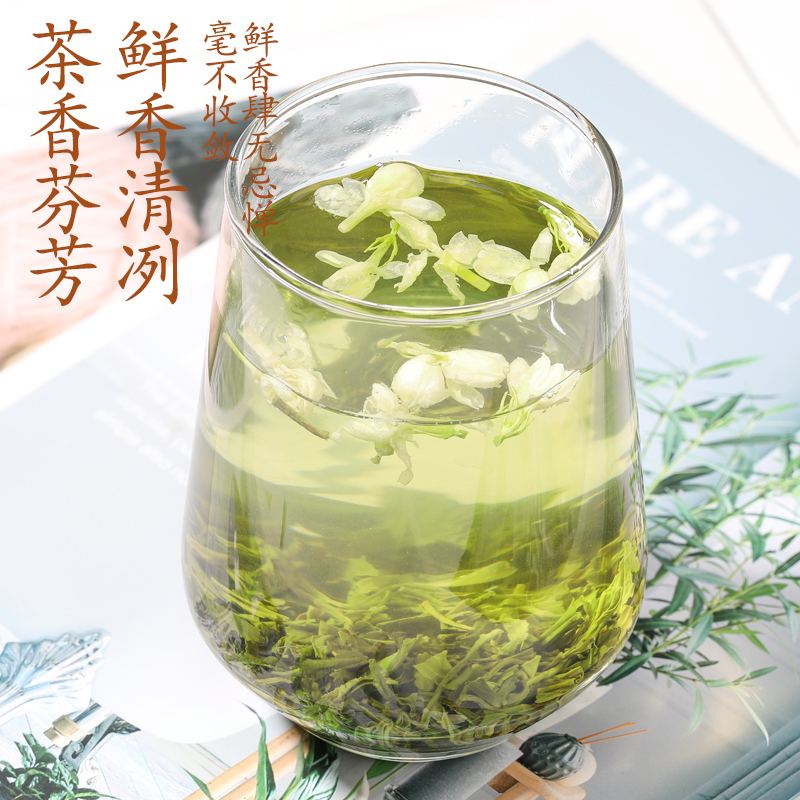 正品推荐茉莉花茶浓香型一级茶叶2022新茶茉莉飘雪绿茶碧螺春散装