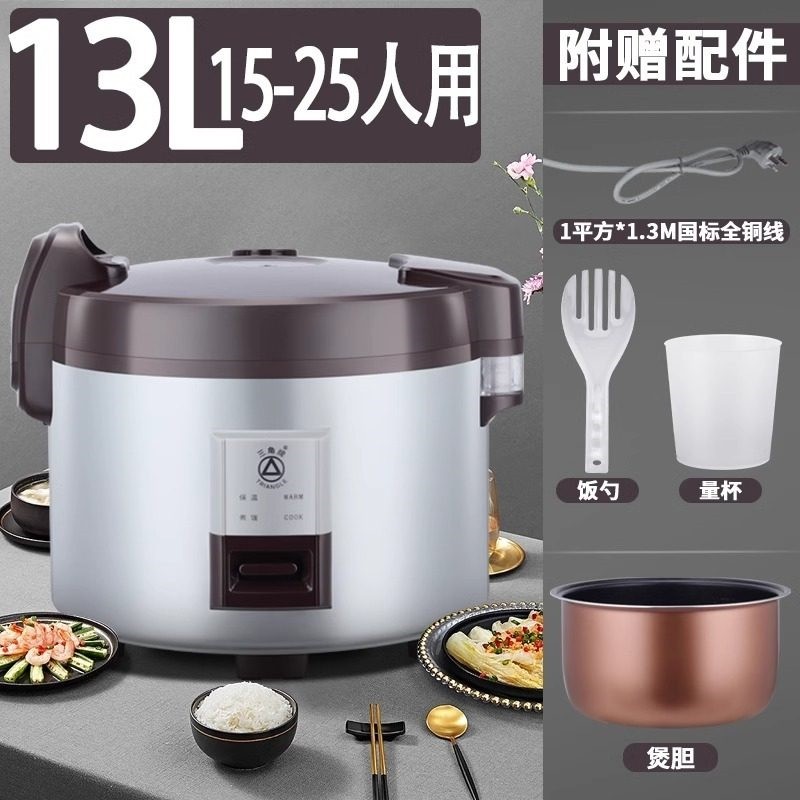 三角牌电饭锅大容量食堂酒店商用电饭煲10L8-15-20-30人老式家用,淘宝优惠券,粉丝福利购,淘宝优惠卷