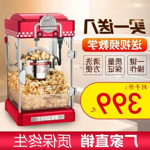 Семейный попкорн - это полностью автоматическая вечеринка для удобного детского горшка.Ребенок и отдельная машина используйте сопротивление кукурузного цветов