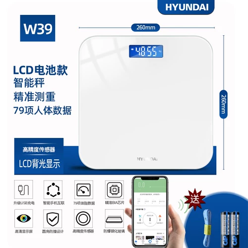 Современное электронное взвешивание Точное зарядное человеческое тело Умный жир тела маленький.