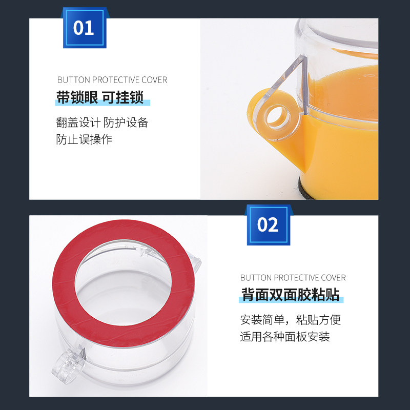 急停按钮保护罩背面带双面胶无需拆卸电梯开关电脑防猫款按键圆形,淘宝优惠券,粉丝福利购,淘宝优惠卷