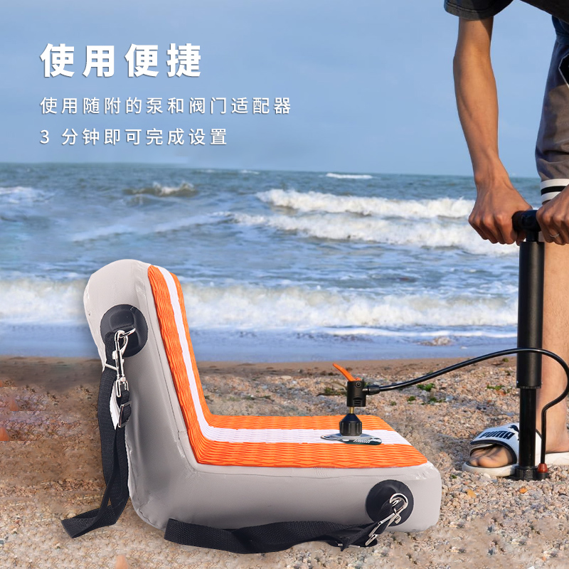 漂流船用充气坐垫SUP桨板冲浪板皮划艇用可调节折叠划桨靠背座椅 - 图0