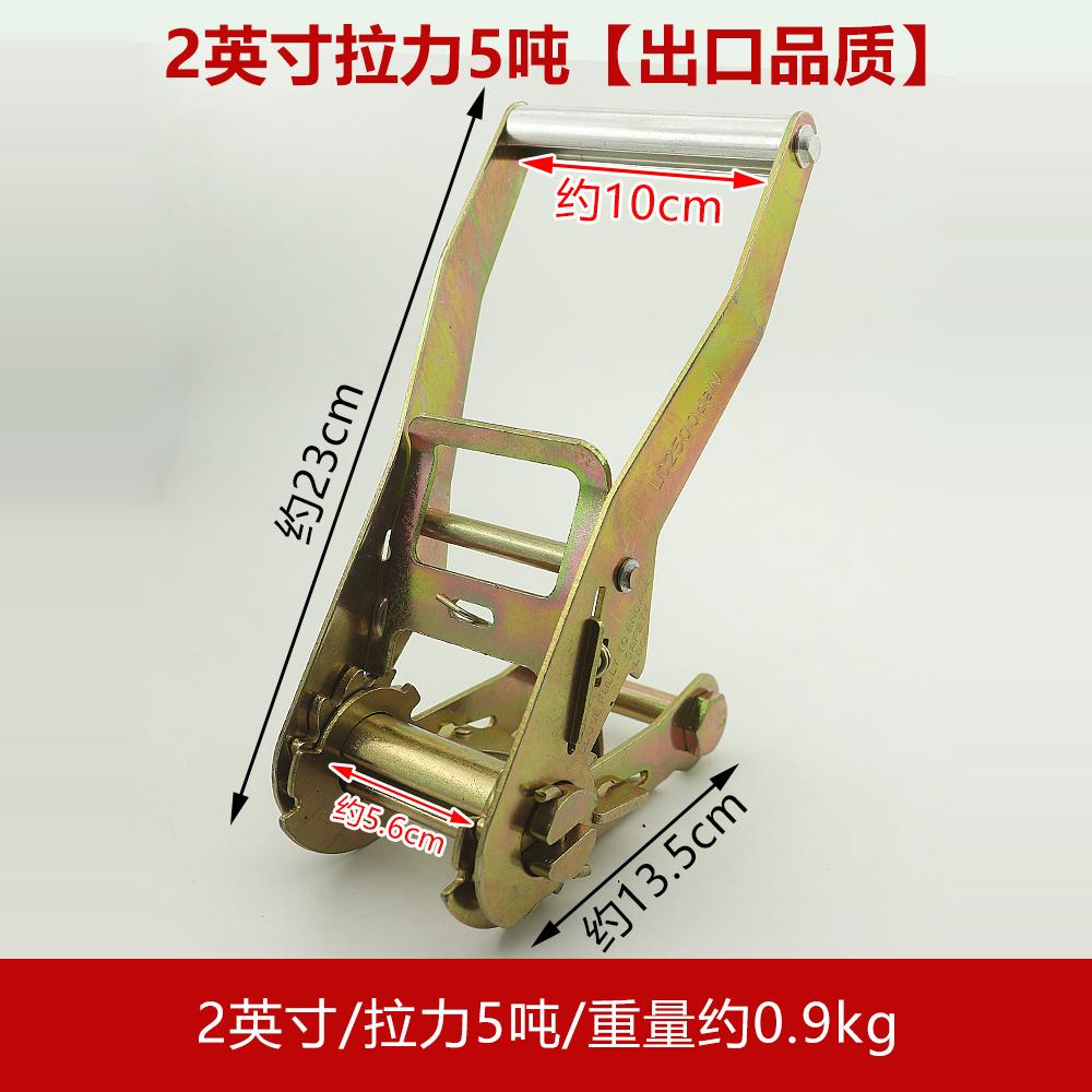 兆芮国标加厚6吨货车捆绑带拉紧器5cm3mm出口款紧绳器货物固定绳-图2